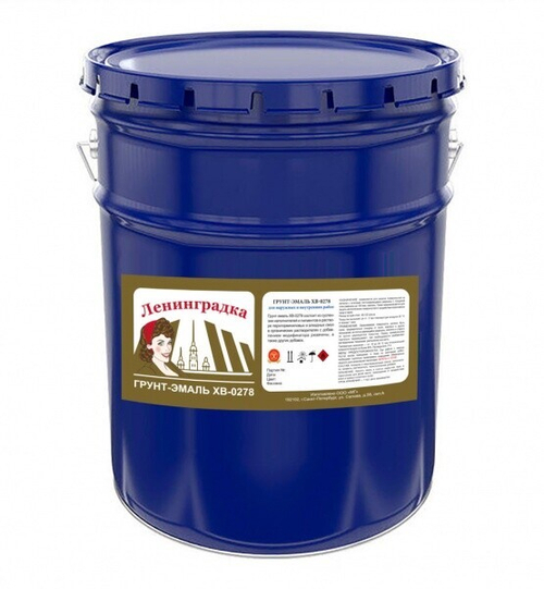 Грунт-эмаль ХВ-0278 /20кг/ черный