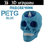 Подсвечник в форме черепа, PETG голубой (светодиодная свеча в комплекте)