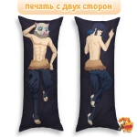 Дакимакура Клинок рассекающий демонов Иноске Хашибира