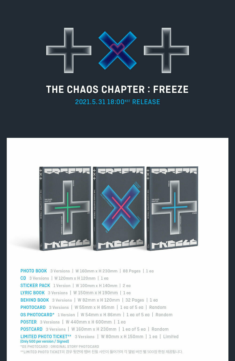 Альбом TXT - CHAOS CHAPTER : FREEZE (BOY ver.) c дефектом