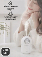 Увлажнитель воздуха для дома с подсветкой, цвет розовый