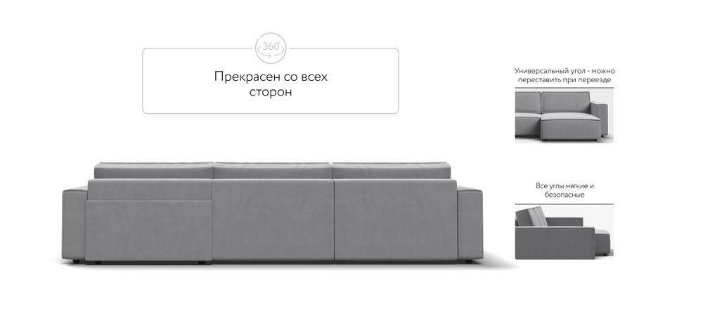 Угловой диван Босс Софт Модуль Макс Велюр Монолит сталь