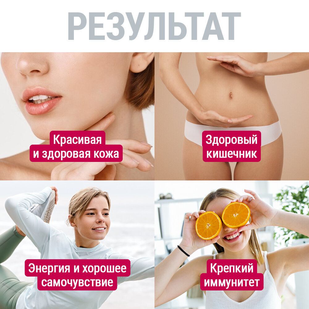 Пробиотики и пребиотики для взрослых и детей, бад комплекс для здоровья кишечника, кожи, иммунитета и энергии 90 капсул