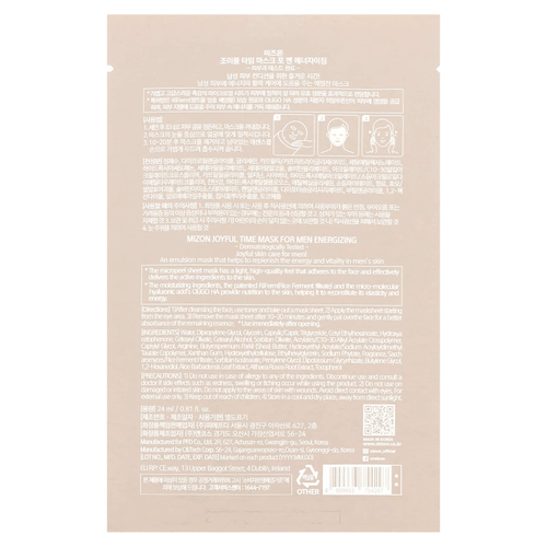 Mizon, Для мужчин, косметическая маска, бодрящая, 1 листовая маска, 24 мл (0,81 жидк. унц.)