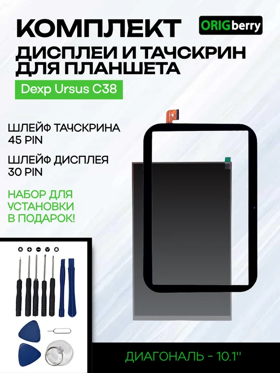 Комплект дисплей и тачскрин для Dexp Ursus C38