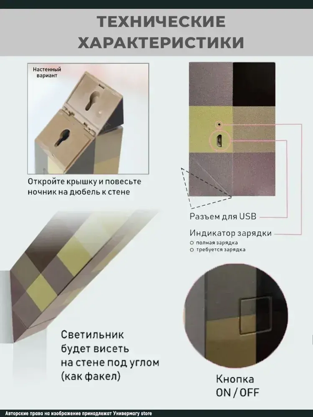 Майнкрафт/minecraft светильник пиксельный / Факел ночник, игровая модель, подарок для ребенка