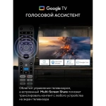 Телевизор Hyundai H-LED75BU7011 75" 4K Ultra HD LED Smart Google TV Frameless черный