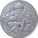 Kazakhstan, 50 Tenge 2015 - "Eastern Tale – Nasreddin Hodja", MS