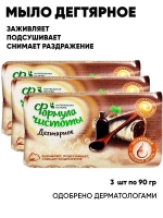 Мыло дегтярное для рук и тела 3 шт