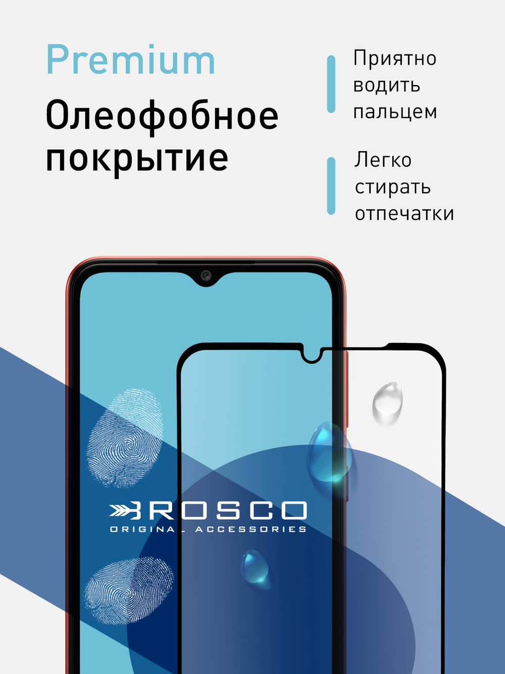Защитное стекло ROSCO для Samsung Galaxy A04 (арт. SS-A04-FSP-GLASS-BLACK )