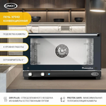 Печь конвекционная UNOX XF 043