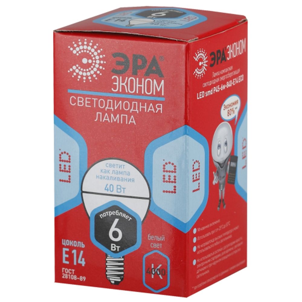 Лампа светодиодная ЭРА RED LINE ECO LED P45-6W-840-E14 6Вт шар нейтральный белый свет E14 | Лампы cветодиодные Шар (G/P)