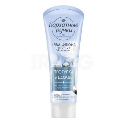 Барх. ручки Крем д/рук ПРОГУЛКА В ДОЖДЬ 80мл.