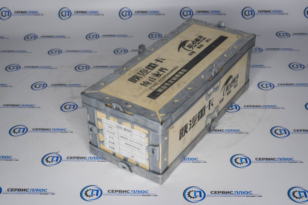 Р/к балки передней X3000 54/54.2/55xL232 HD90009410357XLB