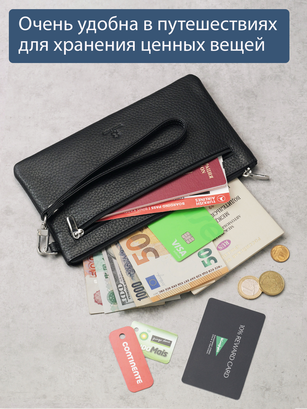 812 R - Портмоне-клатч с RFID защитой