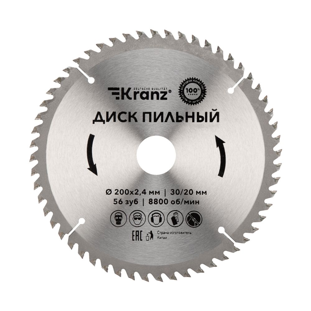 Диск пильный 200 мм х 56 зуб х 30/20 мм KRANZ