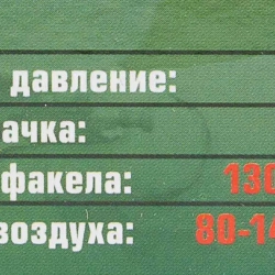 Краскораспылитель с верхним пластиковым бачком (бачок 125мл, сопло 1.0мм) RockForce RF-H-2000-2V