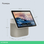 Умная колонка Яндекс Станция Дуо Макс (YNDX-00055BIE)