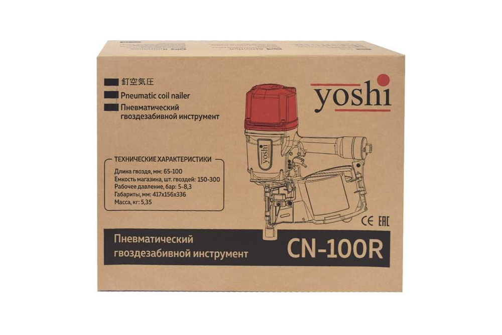Гвоздезабивной пистолет пневматический Yoshi CN-100R