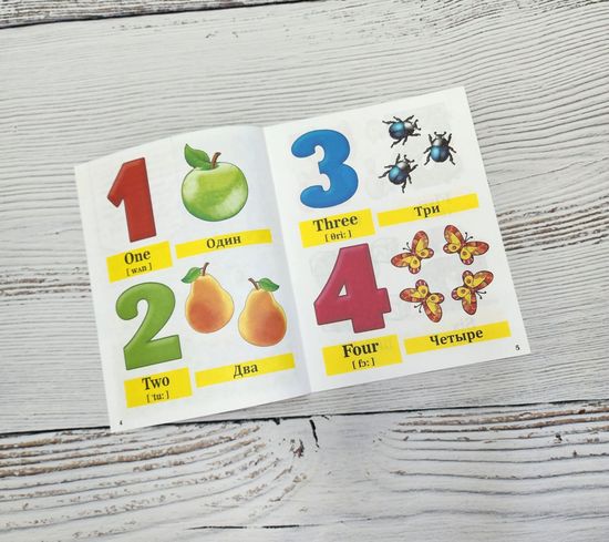 Набор детских книг изучаем английский дома, самостоятельно