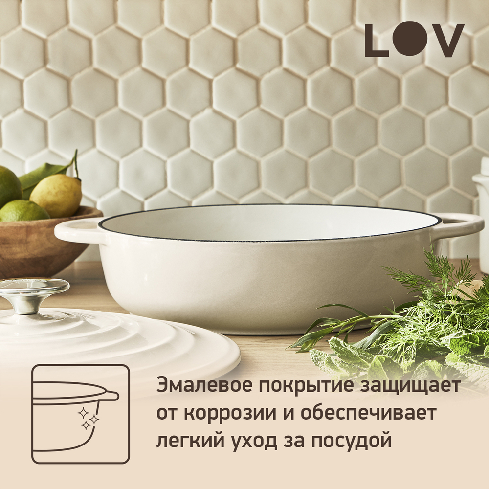 Сотейник с крышкой Tefal LOV 28 см E2597204