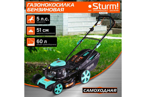 Газонокосилка бензиновая Sturm PL5114SV