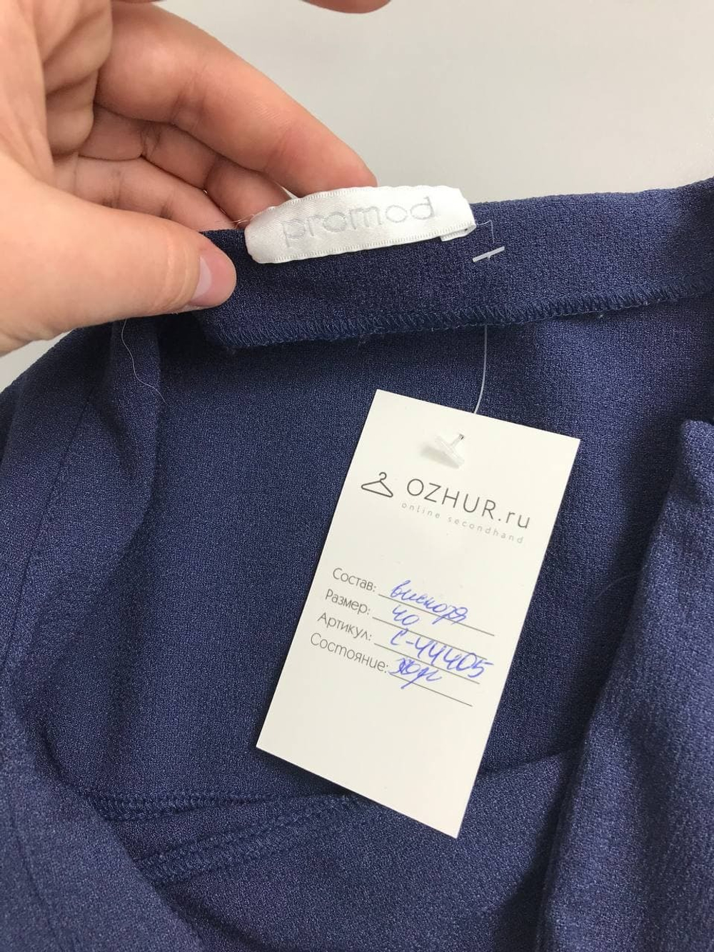 Юбка Promod воздушная 40 размер