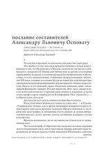 И время и место