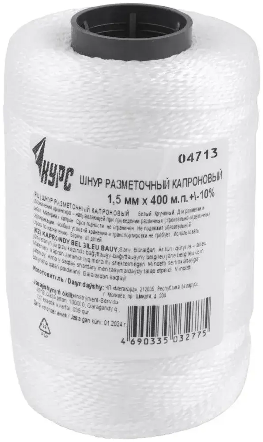Шнур разметочный 1,5 мм х 400 м капроновый крученый, белый