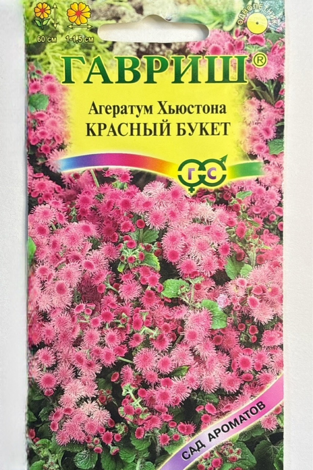 Агератум Красный букет 0,1 г СМЦ-714