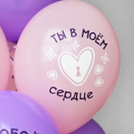 Латексный шар-кристалл «Всегда вместе!», 36 см