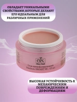 Гель для моделирования и наращивания ногтей