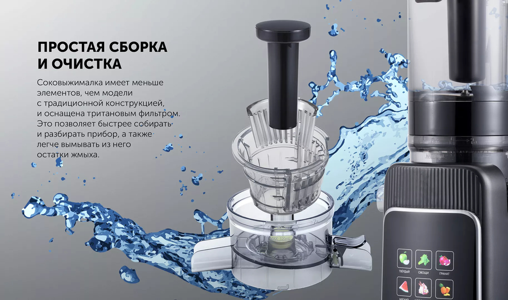 Соковыжималка POLARIS PSJ 0604 чёрный