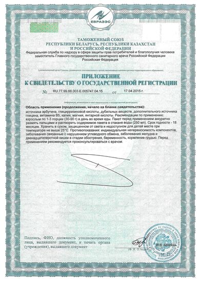 Алконейтрал