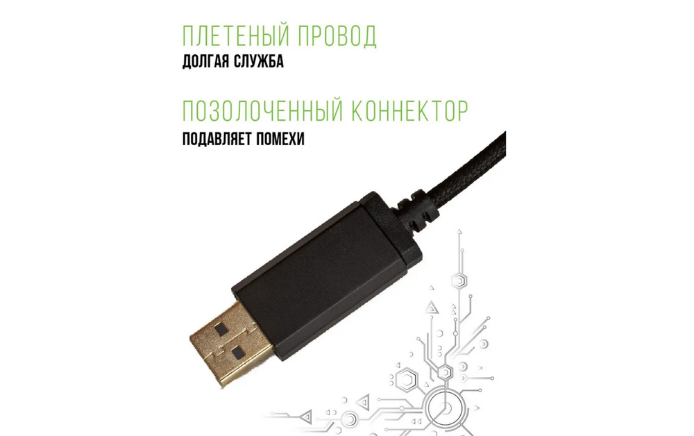 Клавиатура игровая проводная Fusion GK-603 RGB