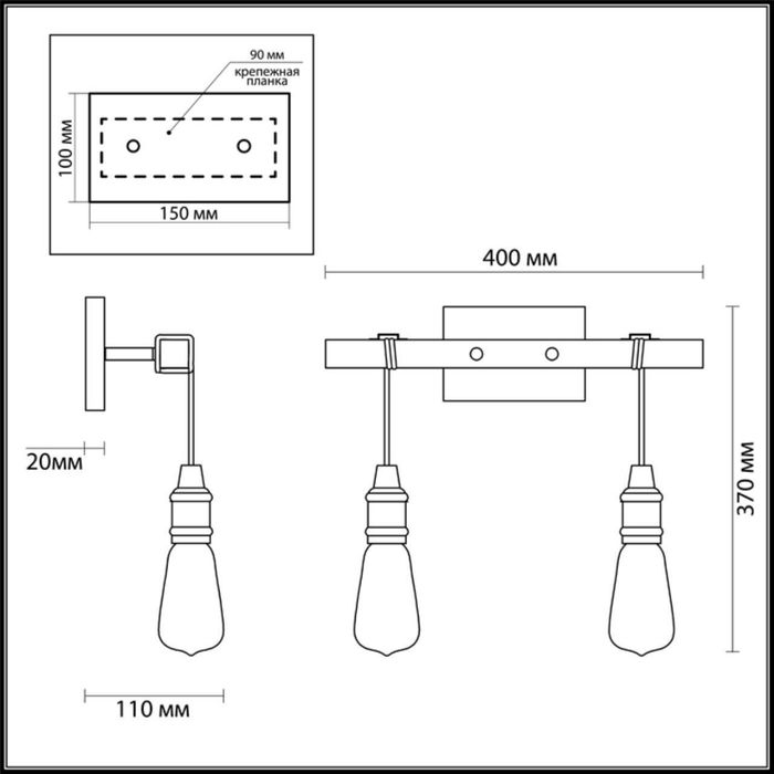 Бра Lumion 3740/2W