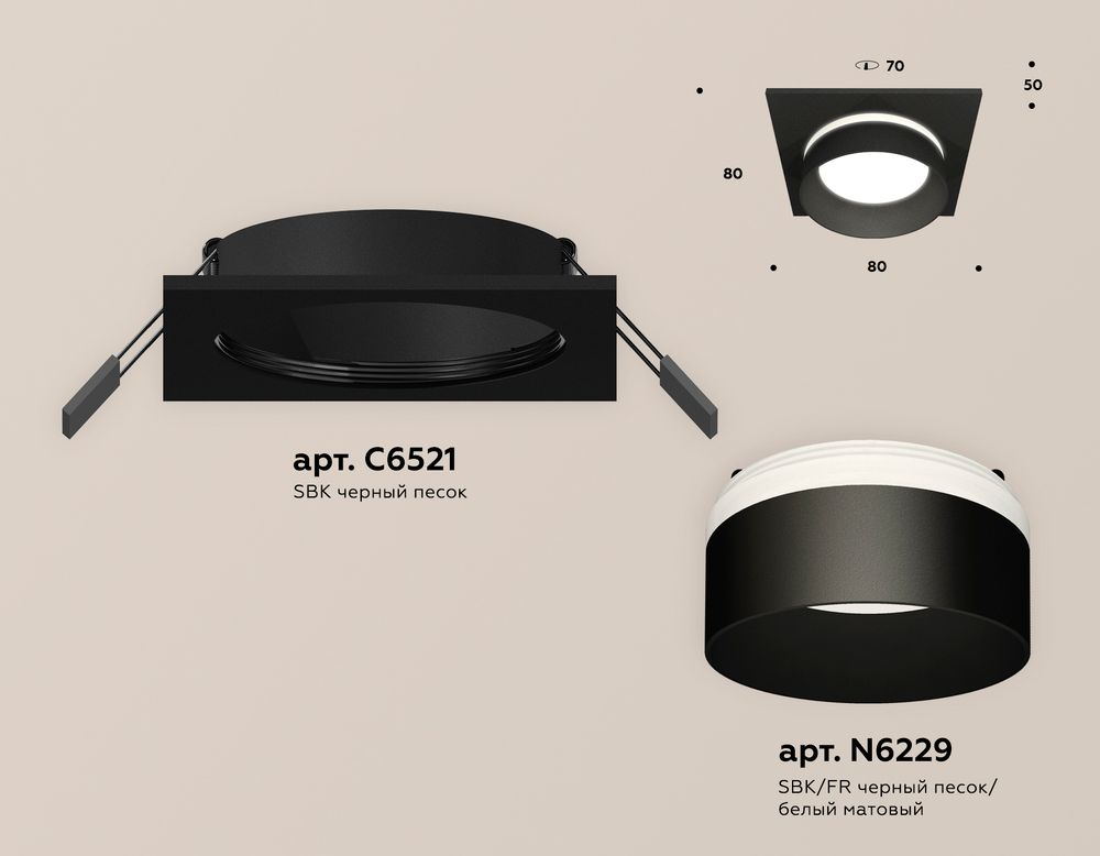 Ambrella Комплект встраиваемого светильника с акрилом MR16 Встраиваемые XC6521061