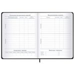 Дневник 1-11 класс 48 л., твердый, BRAUBERG, матовая ламинация, резинка, закладка-ляссе, с подсказом, "Дракон", 107240