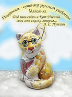 ФИГУРКА