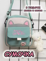 Сумка кот игрушка мишка для подростка через плечо кросс-боди