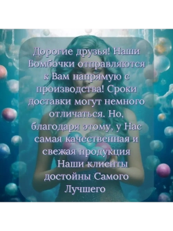 Подарочная Бомбочка для ванны Уэнздей Аддамс