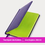 Еженедельник недатированный МАЛЫЙ ФОРМАТ 95х155 мм А6, BRAUBERG "Rainbow" под кожу, 64 л., сиреневый, 114486