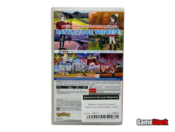 Pokemon Sword (Nintendo Switch, Английская версия, Б/У)