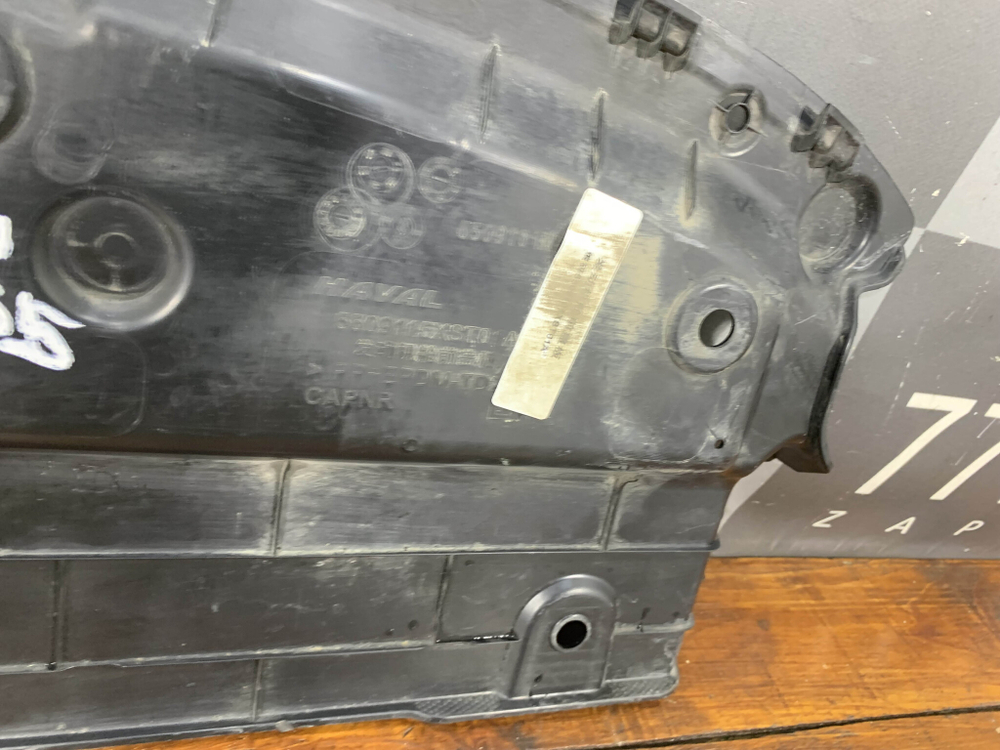 Кожух замка капота Haval Jolion 21-нв Б/У Оригинал 5509115XST01A