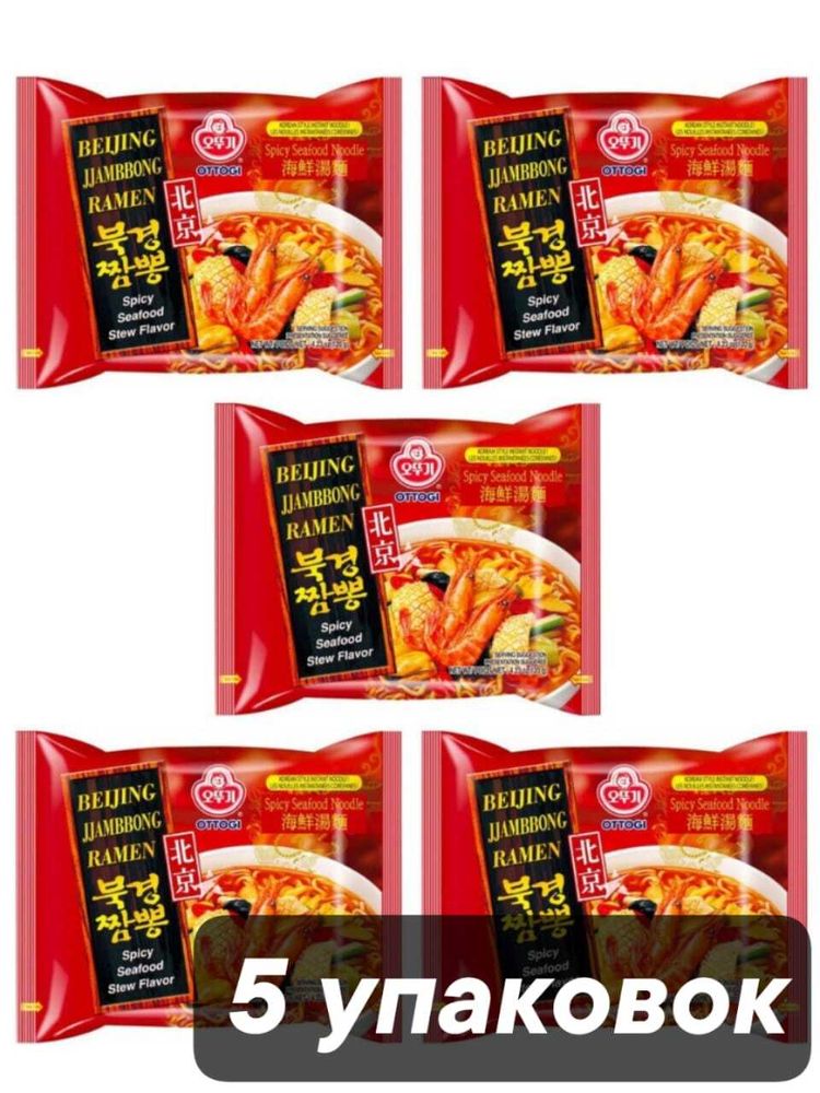 Лапша Ottogi Beijing Jjambbong Ramen 120 г x 5 шт