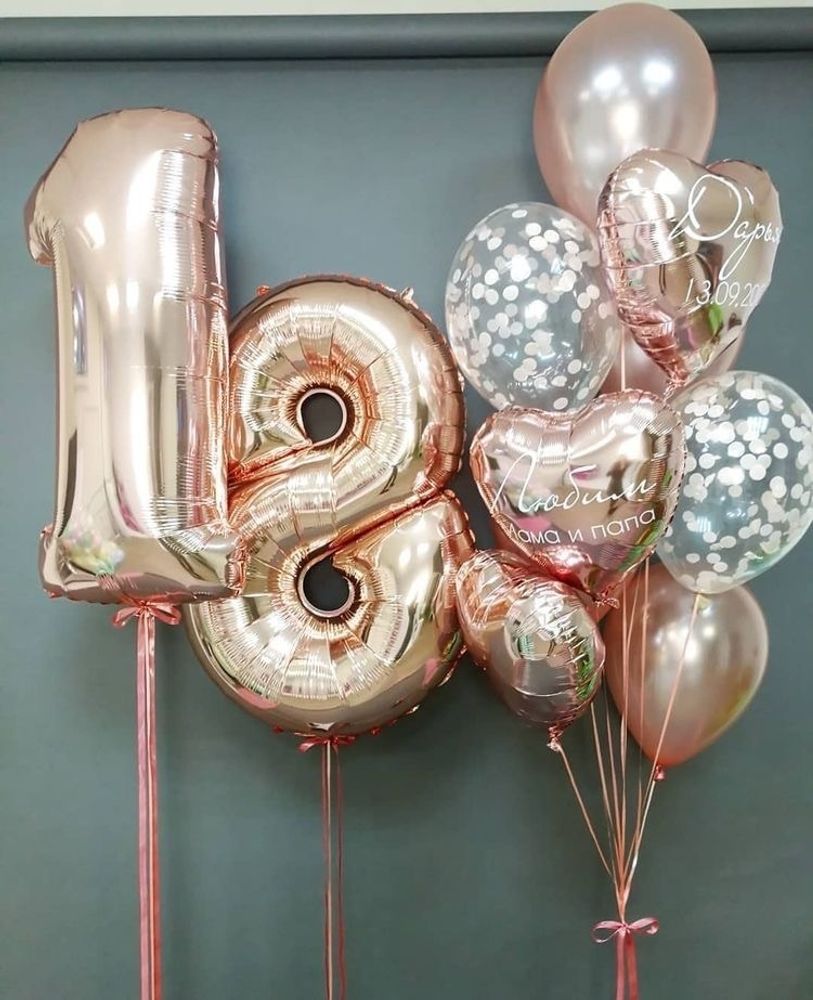 Набор шаров на 18 лет Розовое золото