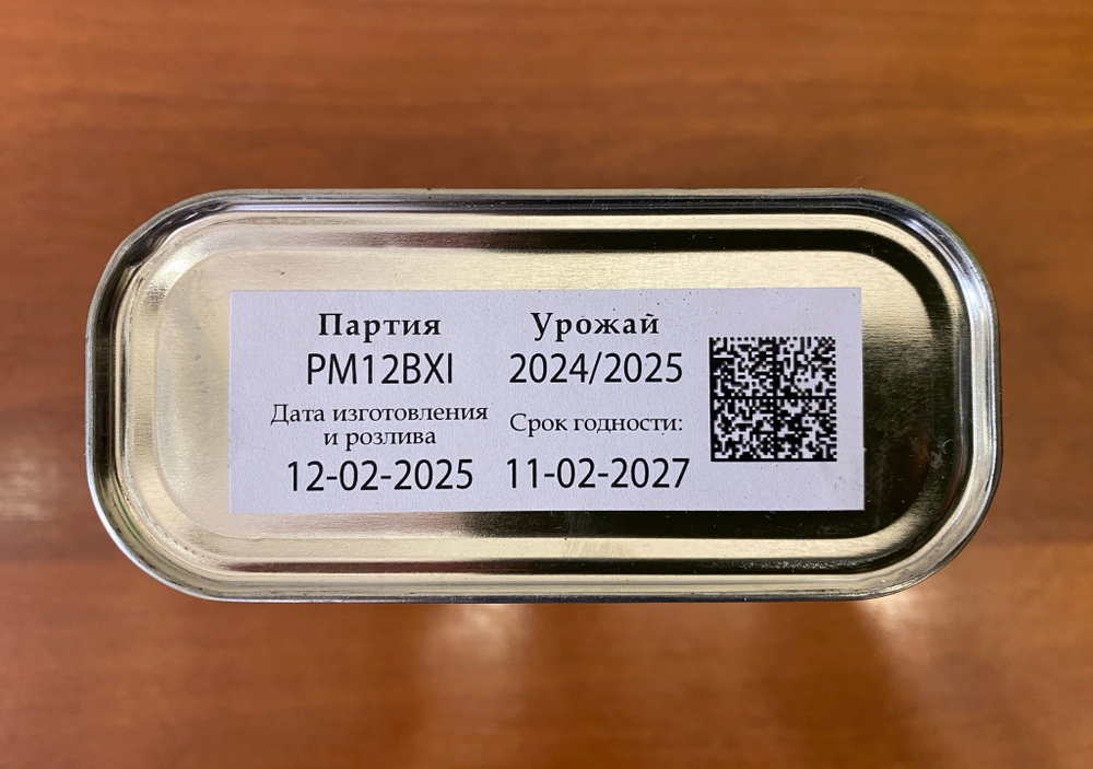 Оливковое масло CENTONZE Case Di Latomie IGP, Extra Virgin, 500 мл Италия