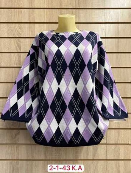 Кофта 413267 (054005983) Fabrika