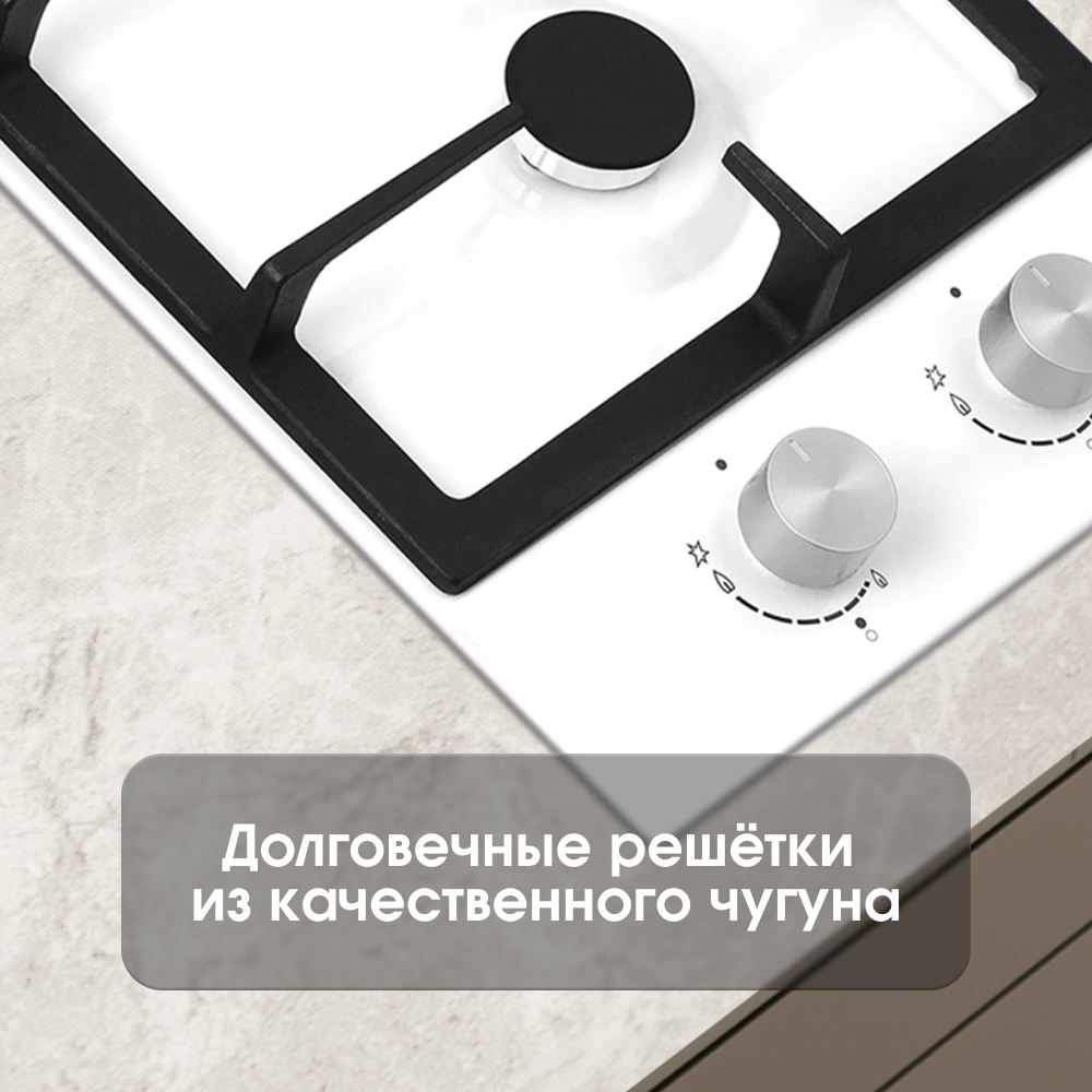 Газовая варочная панель домино Zigmund & Shtain G 14.3 W