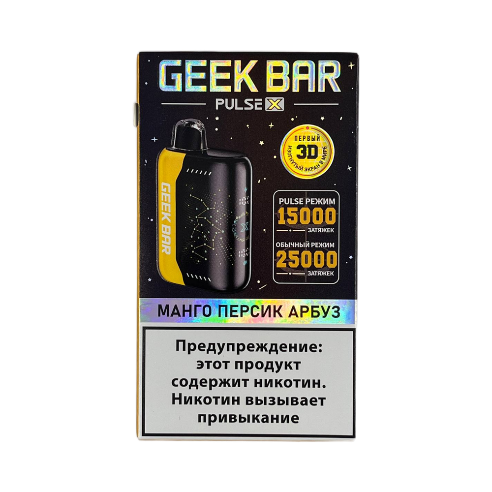 Geek bar Pulse X Манго-персик-арбуз 25000 затяжек 20мг Hard (2% Hard)